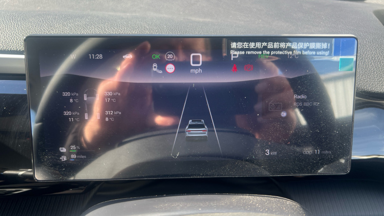 BYD Sealion 5 1.5 DM-i Comfort 5dr Auto Estate